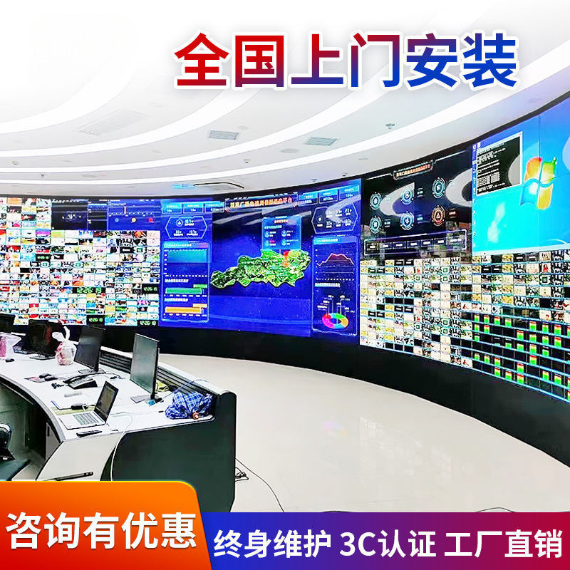 55inch Hd Lcd Splicing Screen Seamless Led Display Conference Monitoring Monitor Large Screen Tv Wall