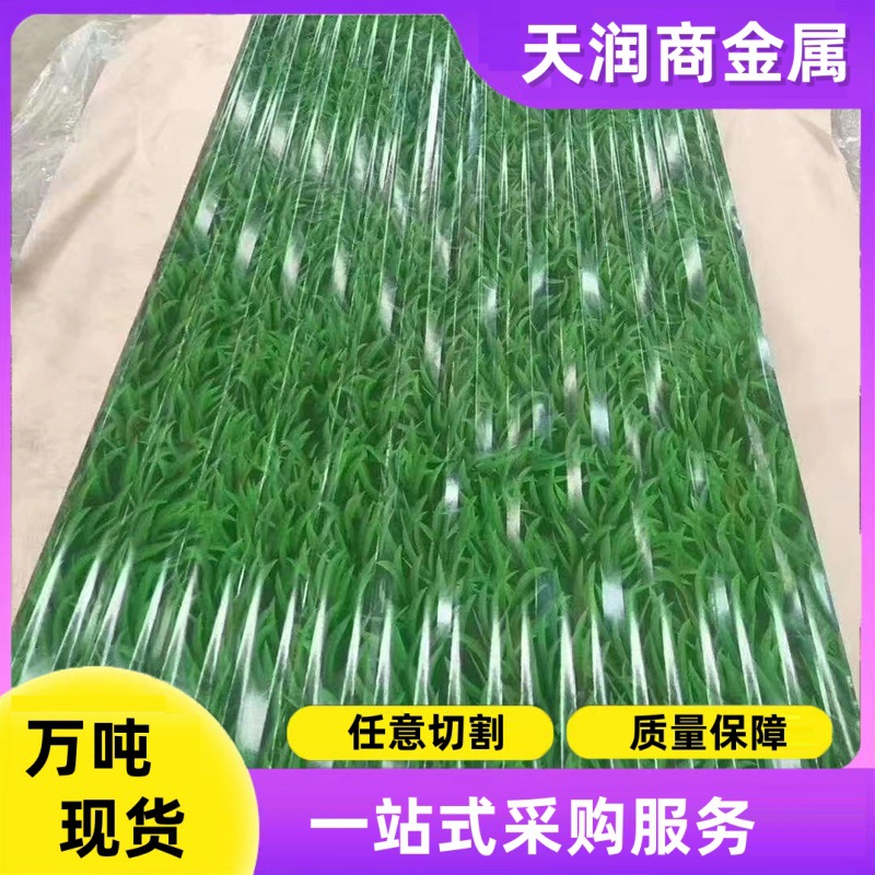 Производитель цветного оцинкованного гофрированного картона 820 840 цветной оцинкованный кровельный гофрированный картон цветная стальная гофрированная плита цветная железная плитка