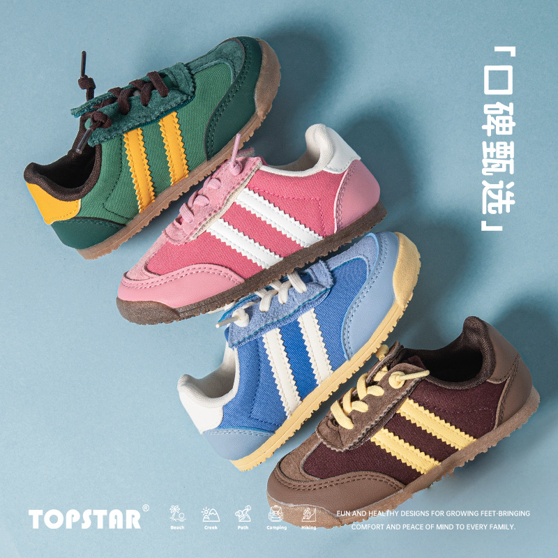 2025 New Autum Kidsren's Sports Shoes Kindergarten Entry Shoes Thick Sole Non-Slip Wear-Resistant 6047