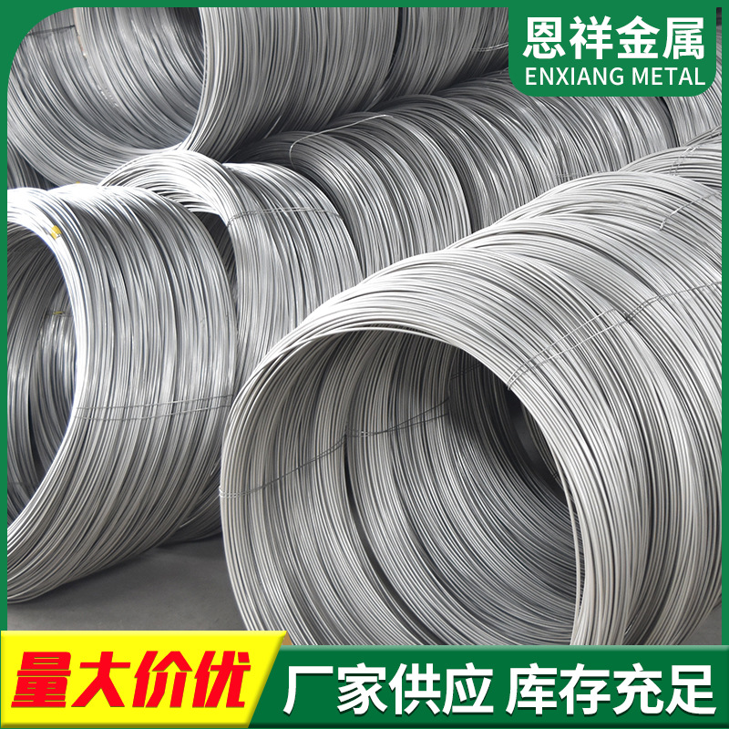 Stainless Steel Medium Hard Wire Spring Wire 304/316/201/309 Medium Hard Wire Steel Flat Wire Stainless Steel Wire