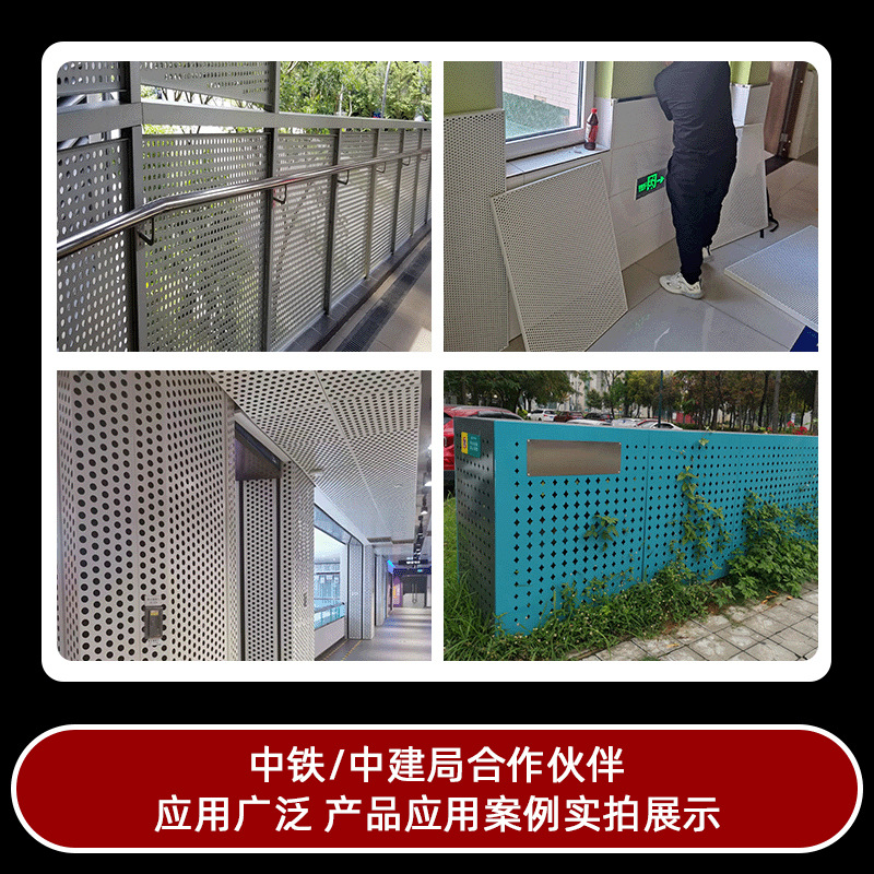 Galvanized Perforated Plate 304 Stainless Steel Perforated Plate Silencer Screen Perforated Plate Long Round Hole Perforated Mesh Manufacturer