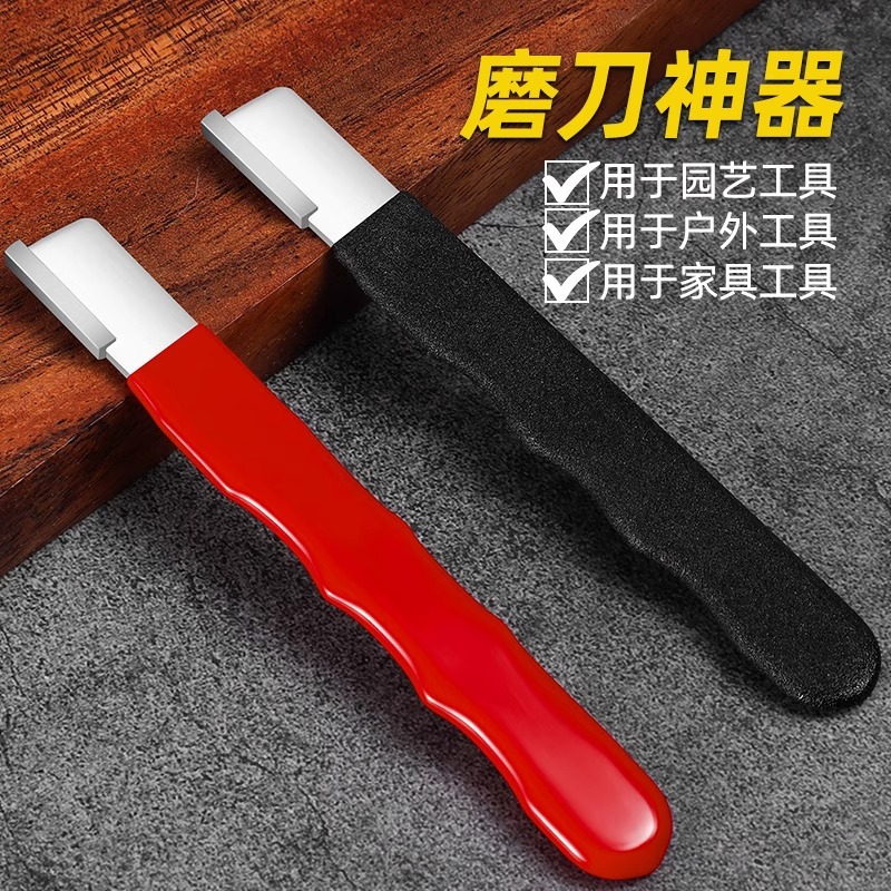 [Factory Direct Sales] Knife Sharpening Tool Knife Sharpener Sharpening Stone Household Fruit Branch Shears Quick Sharpener Scissors