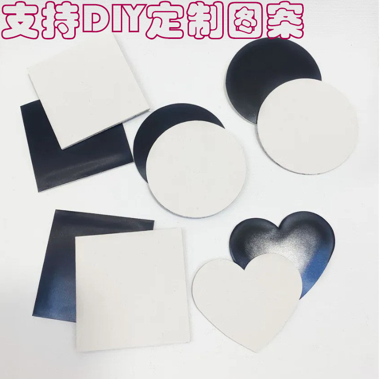Customized Heart Square Hexagon Round Five-Pointed Star 3 Inches 10cm Mini Refrigerator Magnet Magnetic Oil Painting Board