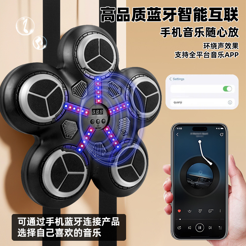Cross-border music boxing machine wall target home training equipment reaction beat rhythm fight children boxing bluetooth toy