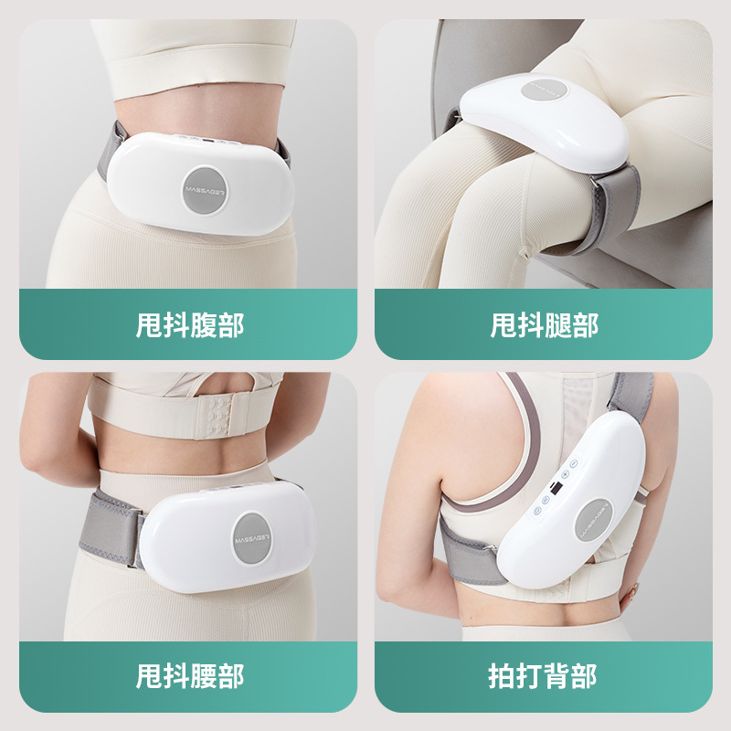 Fat Removal Machine, Lazy Belly Shaking Belly Machine, Exercise Shaking Machine, Multi-Functional Vibration Massager, Abdominal Massager