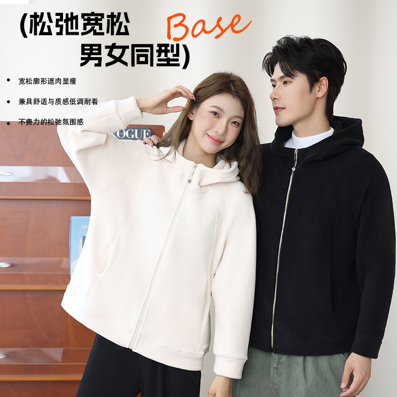 Осень и зима, однотонный новый стиль худи кардиган, вязаная толстовка для мужчин и женщин, повседневная свободная куртка с логотипом для печати