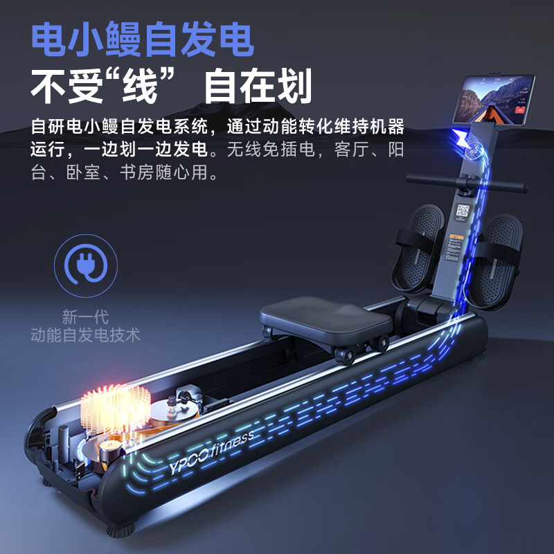 Easy-running Foldable Stable Smooth Rowing Machine Intelligent Magnetoresistive Self-generating Commercial Home Fitness Equipment Indoor