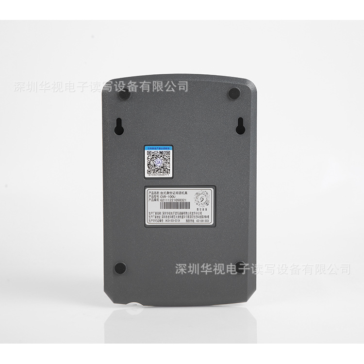 Huashi electronics CVR-100U construction site real-name authentication factory direct supply ID card reader
