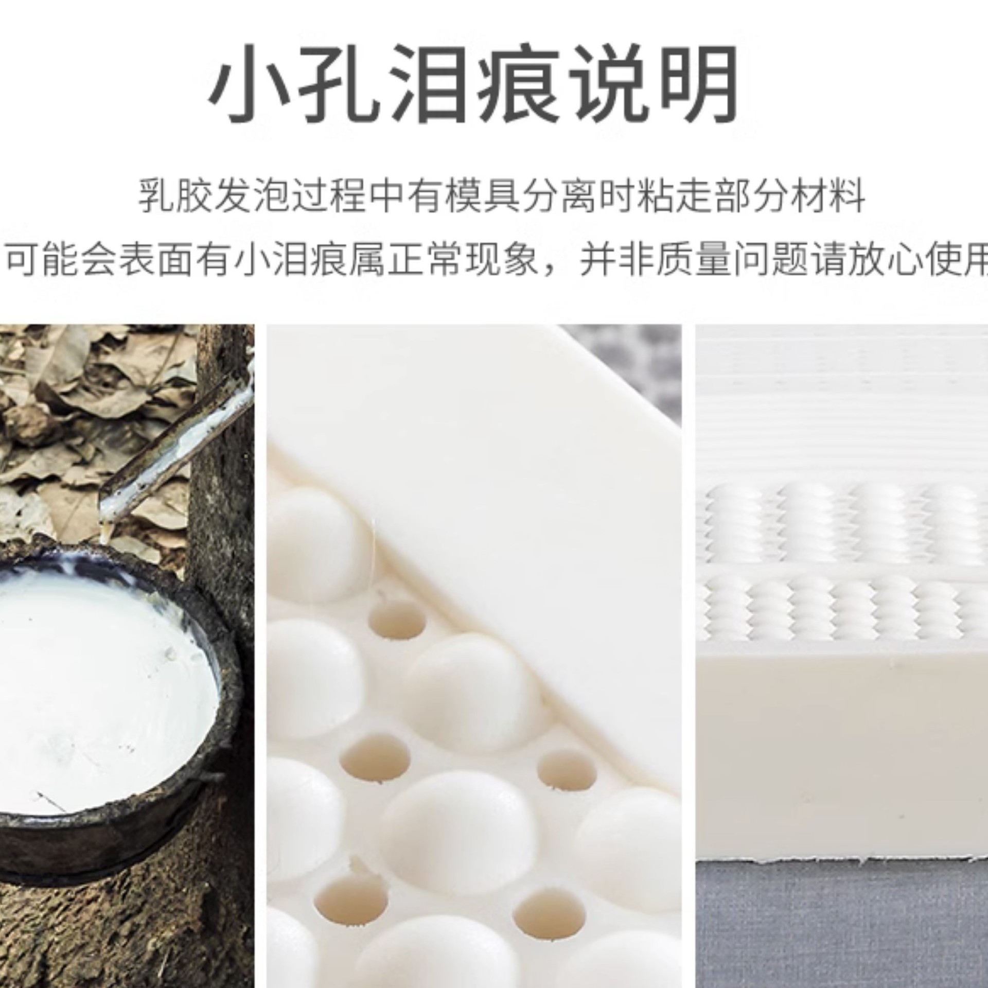 Xinmengyuan Latex Sample Special High-Density Latex High-Content Breathable Latex Sample Factory Direct Sale