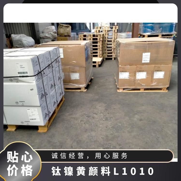 Basf Sicotan Yellow L 1010 high hiding titanium nickel yellow pigment