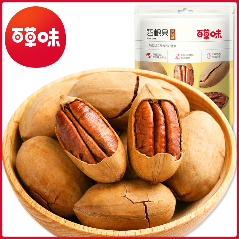 Baicaowei Pecans 100g Nut Snack Creamy Pecans Box Pack 60 Bags Roasted Specialty Snack Easy-To-Open Peelable