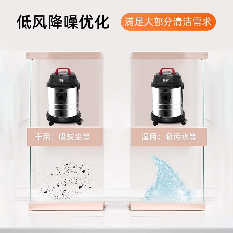 Yangzi Vacuum Cleaner Handheld Stainless Steel Water Suction Machine Commercial Household Industrial Vertical Large Suction Vacuum Cleaner New Model