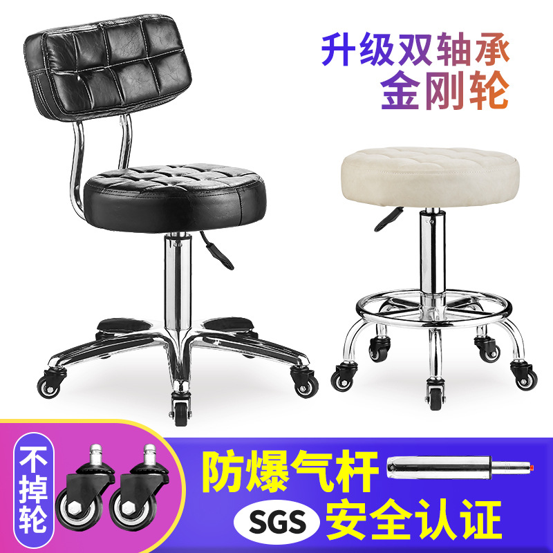 Барный стул для дома, вращающийся, с подъемным механизмом, с подлокотниками, круглый, для салонов красоты