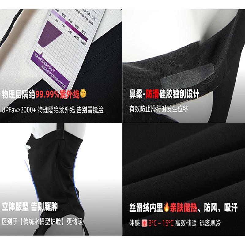 Ski Mask, Face Protection, Winter Girls' High-Looking Neck Scarf, Windproof, Cold-Proof and Warm, Professional Outdoor Sports