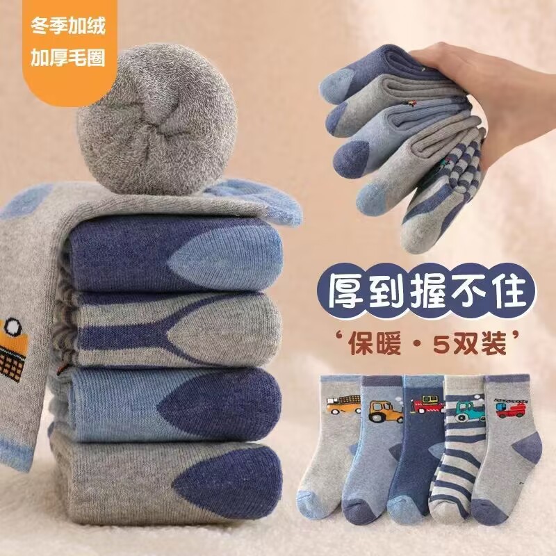 5 пар бесплатная доставка утолщенные теплые детские носки осенние и зимние теплые носки с флисовой подкладкой для средних и больших детей длинные носки