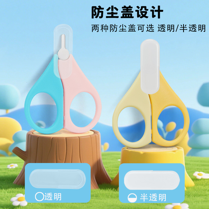 Baby Nail Scissors, Baby Special Manicure Scissors, Stainless Steel Nail Clippers, Kidsren's Nail Scissors, Newborn Nail Scissors