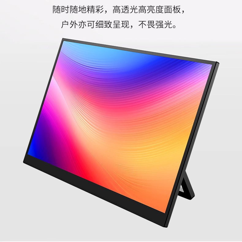 15.6inch Wireless Portable Monitor Android Phone Pc Wireless Screen Projection Computer Expansion Ips