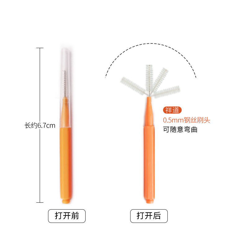 Wholesale Straight Interdental Brushes, Orthodontic Floss Sticks, Household Bulk Adult Interdental Brushes, Braces Toothbrushes, Interdental Brushes