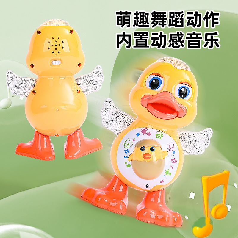 Magic Singing and Dancing Left and Right Walking and Swinging Little Yellow Duck Cute Cartoon Electric Doll Children's Toys Cross-Border