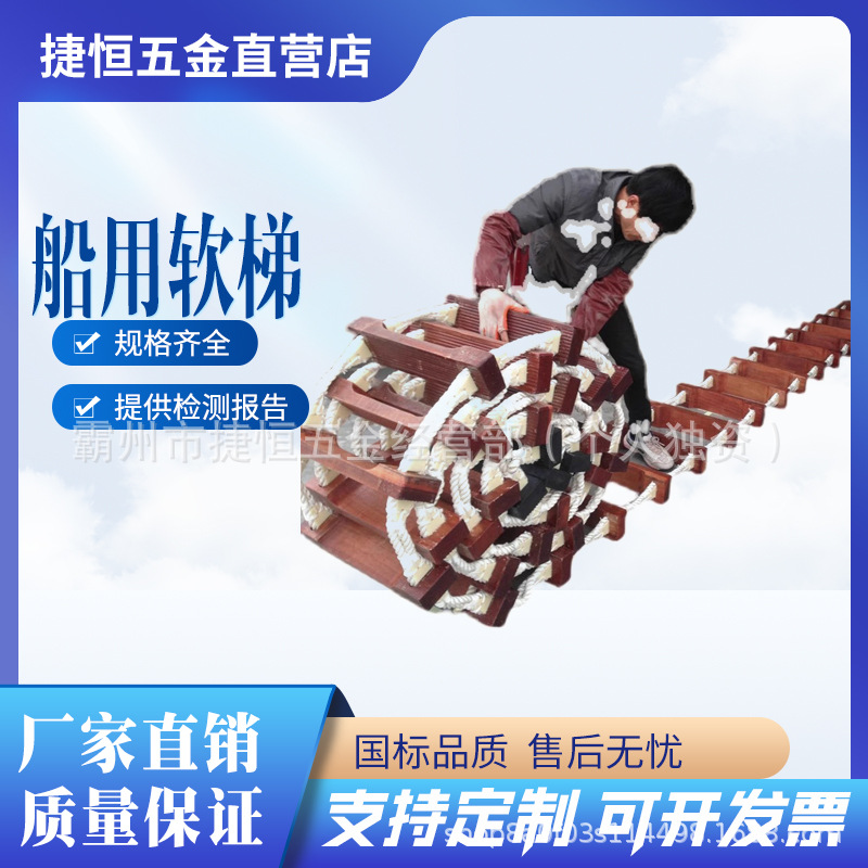 Морская спасательная мягкая лестница для пилотов, деревянная лестница, портативная, износостойкая