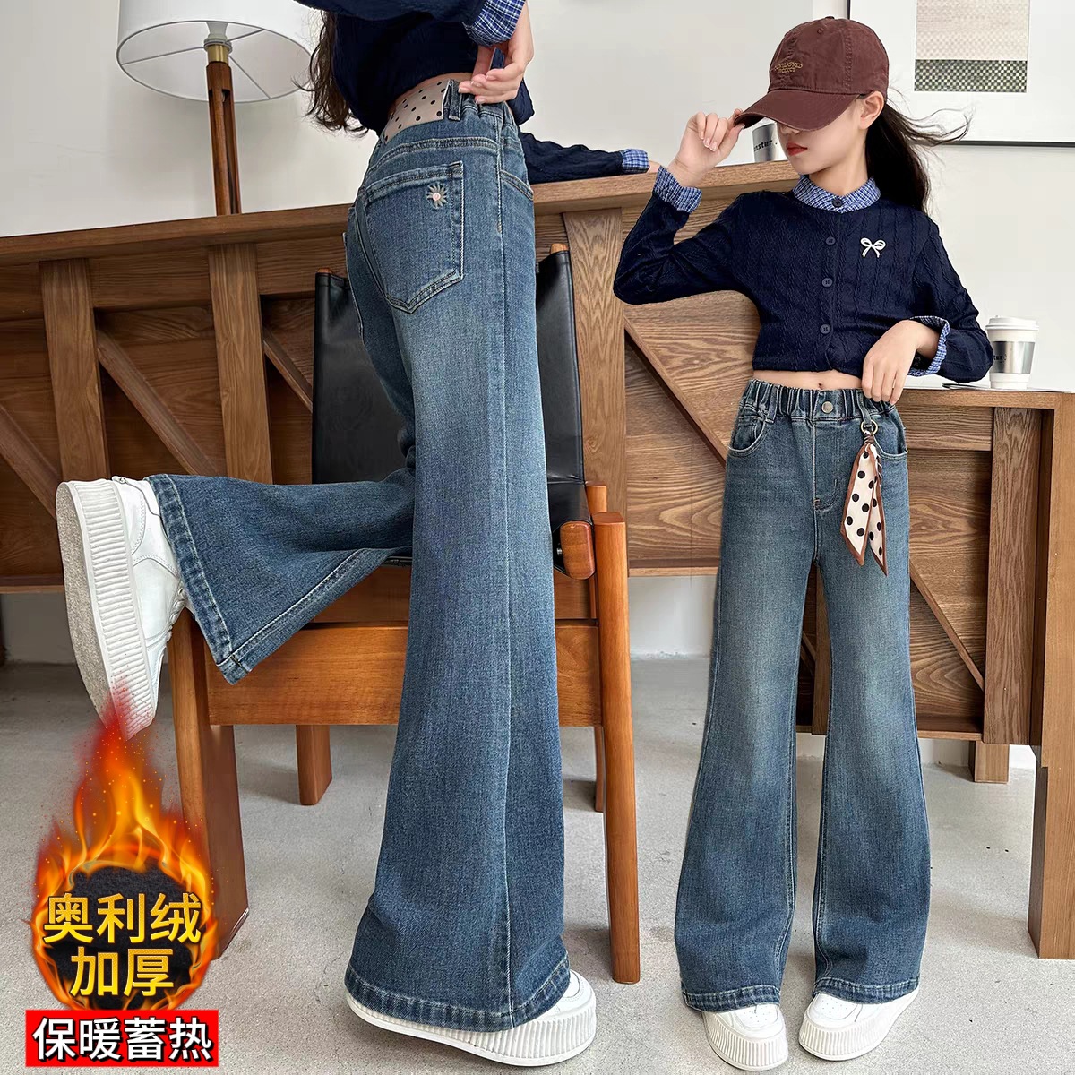 [850 Grams of Cold Resistance -20 ° A Pair of Winter Items】Girls' Lamb Fleece Children's Thickened Flared Jeans