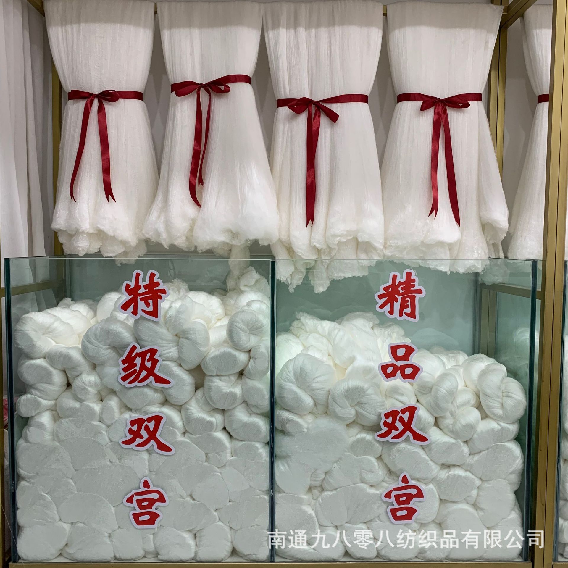 Производитель полуфабрикатов из тутового шелка Тонсян, оптовая продажа 100% двойного кокона шелка, ядро одеяла, легкое сырье