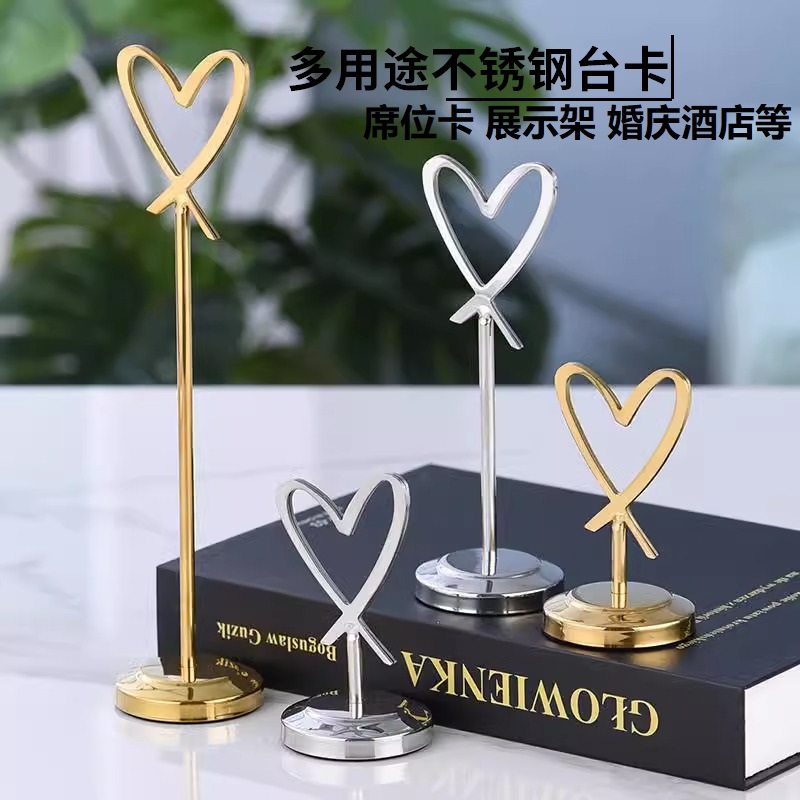 Держатель карточек из нержавеющей стали для свадебных столов, бизнес-карт, отелей и ресторанов