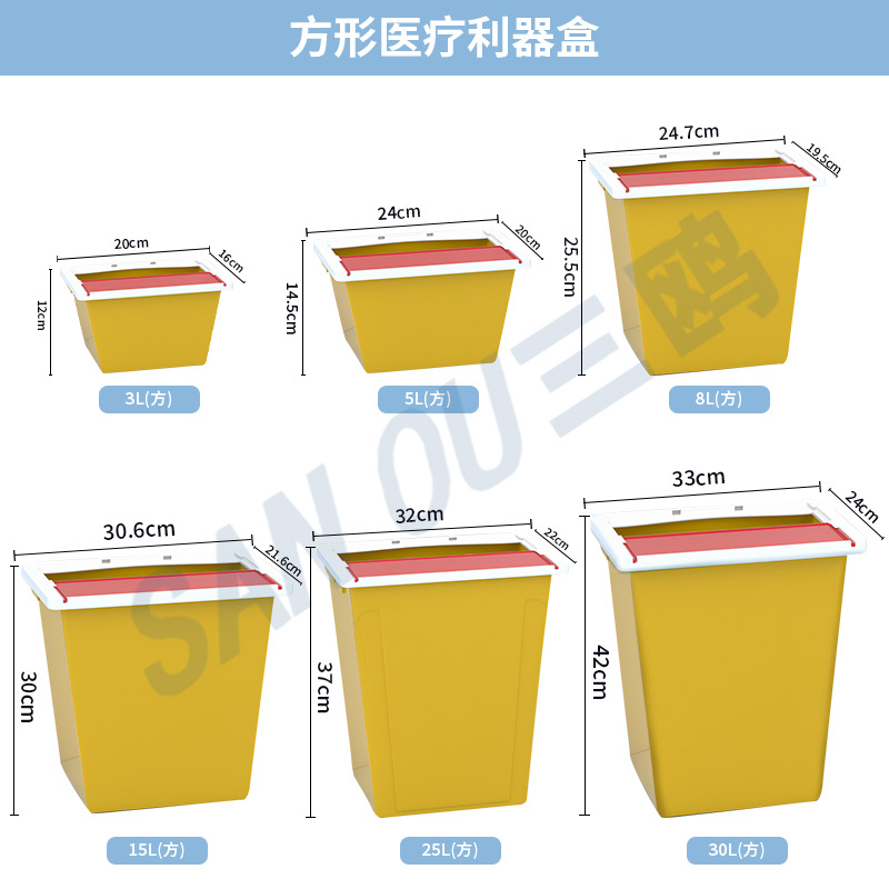 Medical waste trash can square round disposable sharp instrument box sharp instrument box needle sharp instrument box sharp instrument box wholesale