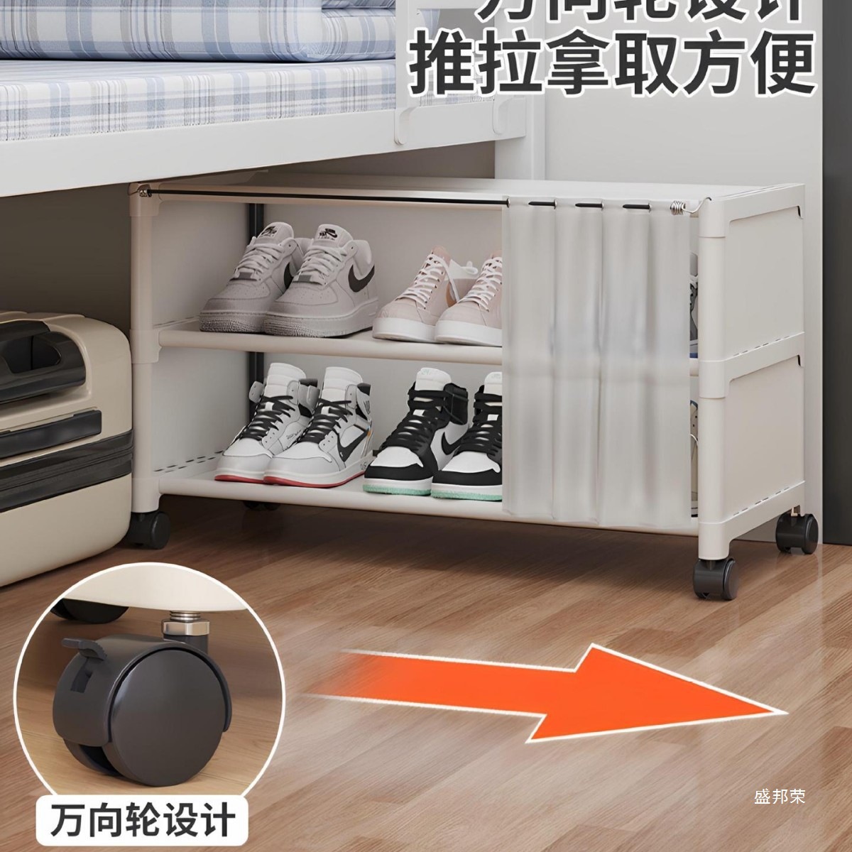 Student Dormitory Shoe Rack under the Table, under the Bed in a Rental Room, Small, Simple, Dust-Proof, Multi-Layer Shoe Cabinet Storage Rack, Space-Saving