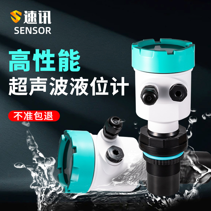 Ultrasonic Level Meter Integrated Water Level Sensing Transmitter Level Meter Radar Level Meter Controller