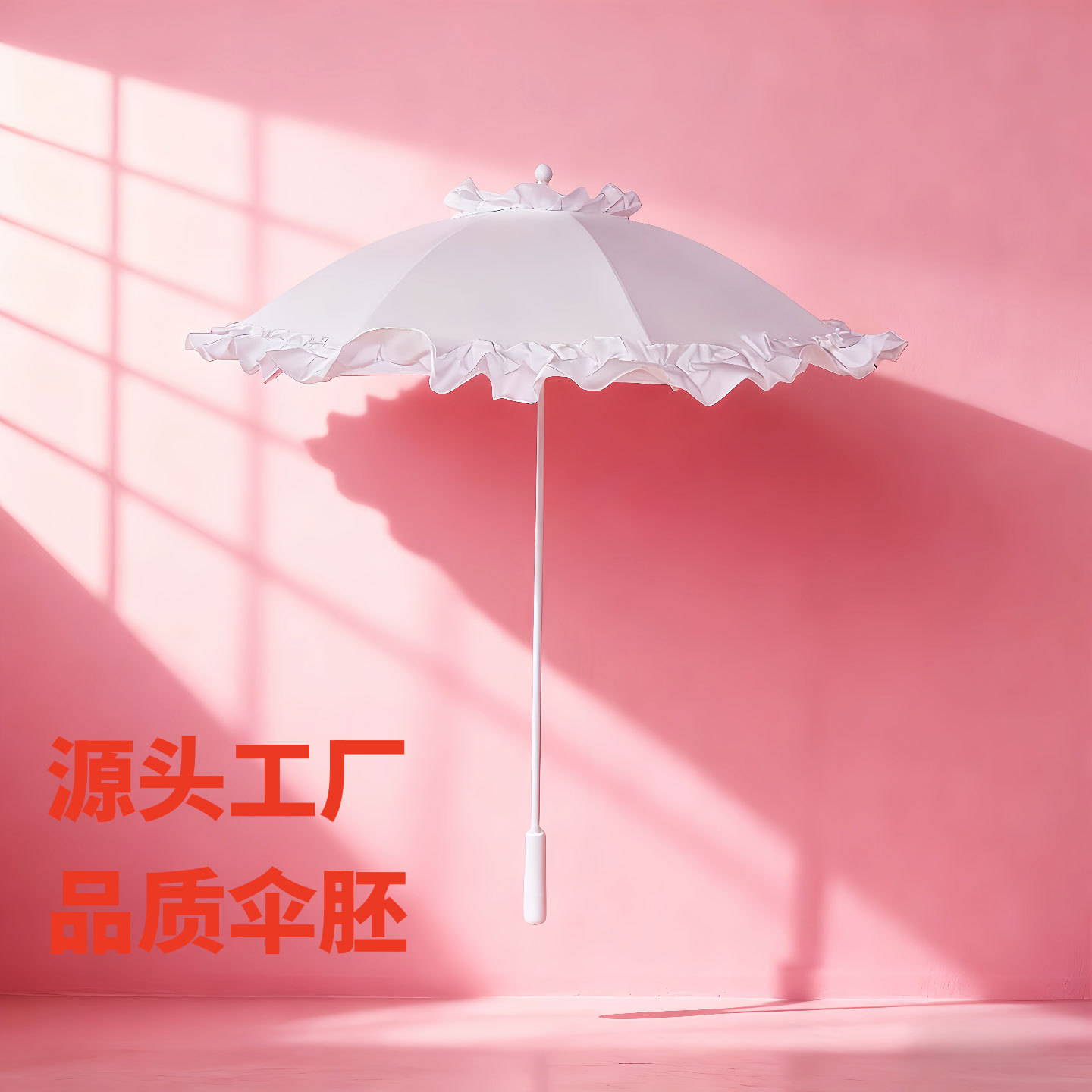 Зонт Лолита, зонт-эмбрион с кружевом, фотопропсы для декора, прямой ручка, однотонный кружевной ручной работы, зонт для показа