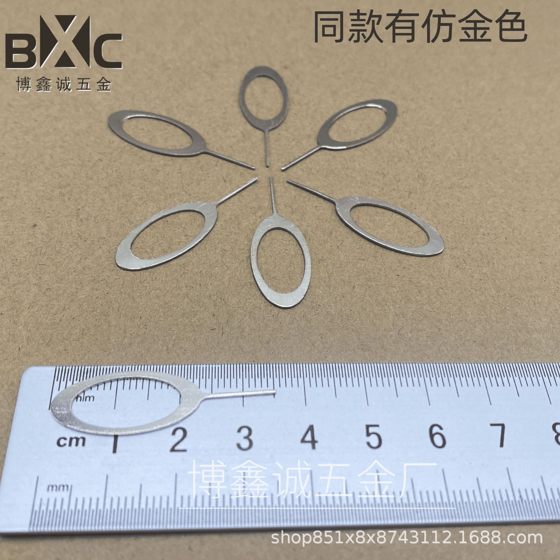 Mobile phone Universal Card taking pin suitable for iPhone Android Huawei OPP SIM card taking device hardened card cutting accessories