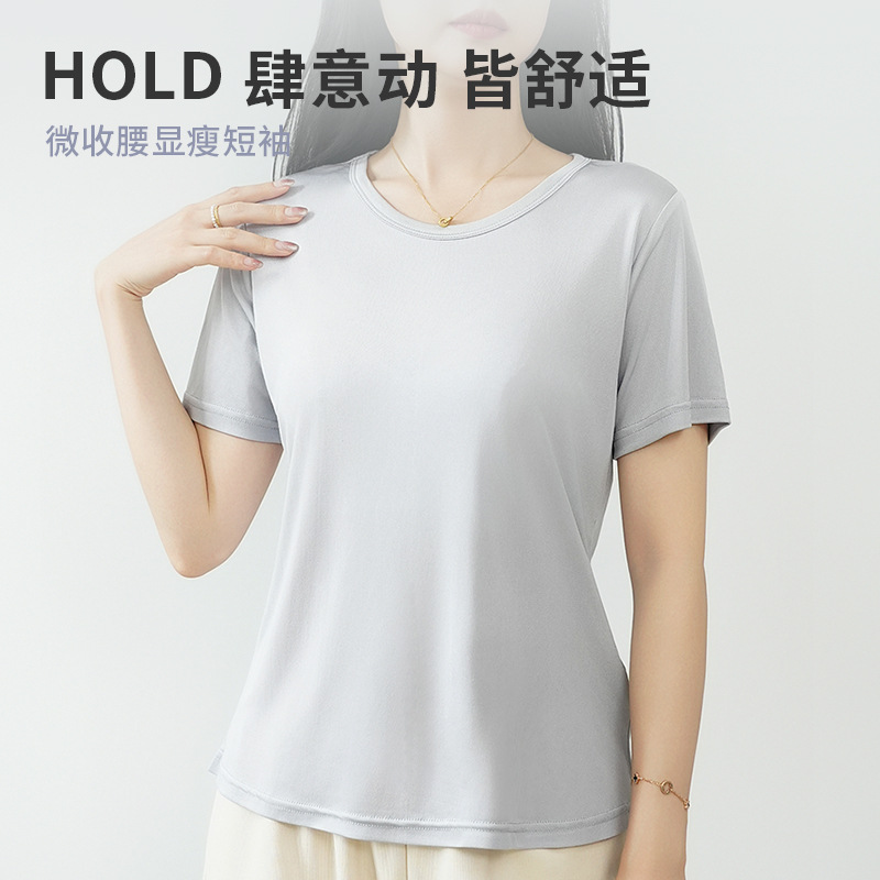Tangge Double-Sided Knitted Silk Crewneck Short-Sleeved T-Shirt Mulberry Silk Tight Waist Soft Silky Women's Base Top