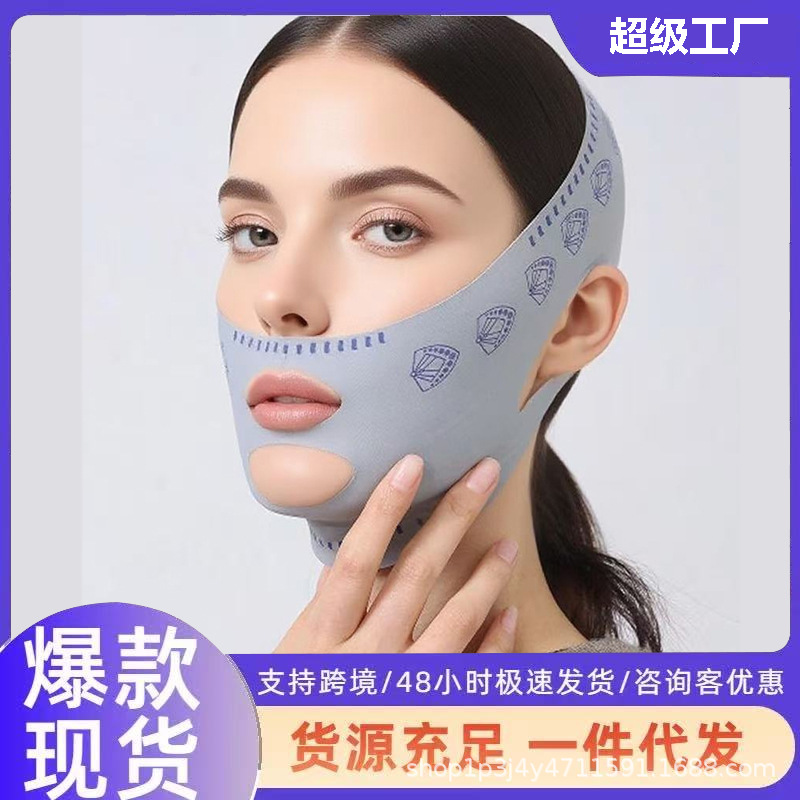 Cross-Border Shipping of Shaping V-Face Sleep Mask to Remove Nasolabial Folds, Lifting Bandage, Breathable Elastic Tightening Chin Slimming Face Mask