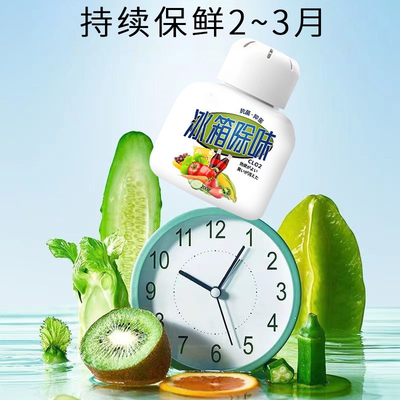 Refrigerator Deodorant Deodorizing Artifact Deodorizing Box to Remove Odor Household Sterilization, Disinfection, Preservation, Anti-Odor Purification and Odor Removal
