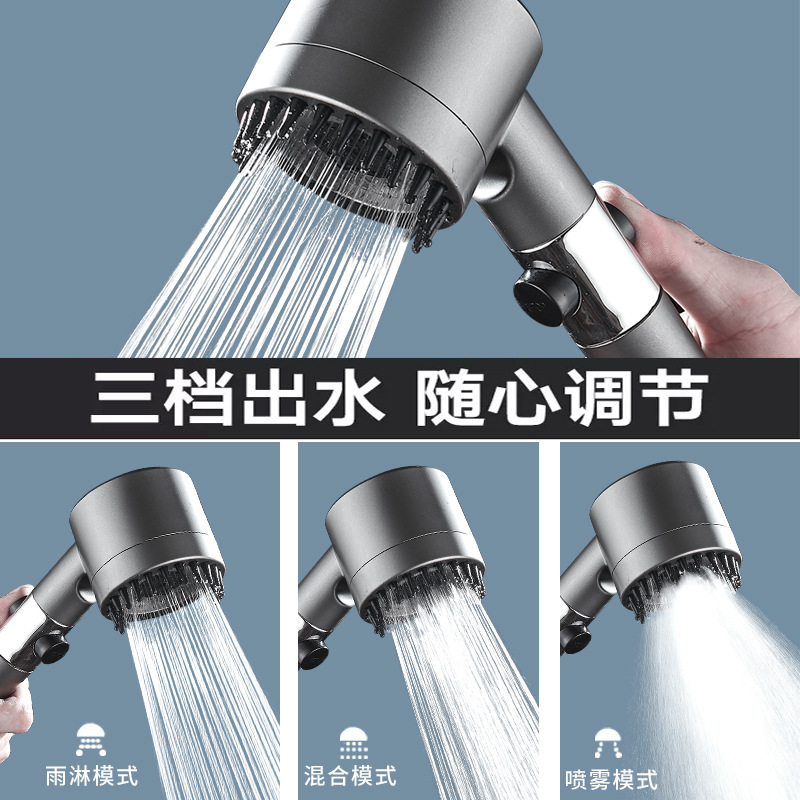 German wear spray TikTok same style wear spray massage strong supercharged filter three-gear shower nozzle shower Yiwu in stock