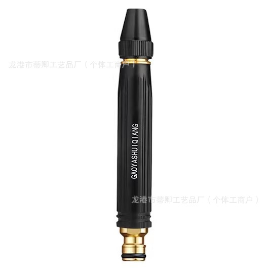 High-Pressure Car Wash Water Gun Household Spray Gun Tool with Powerful Booster Nozzle Pump for Washing Cars and Floors