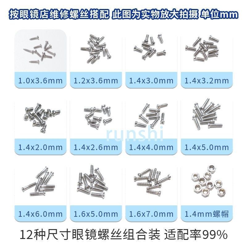 Glasses Screws, Glasses Frame Screws, Repair Tools, Accessories, Screwdriver, Nose Pad Set, Cross Special