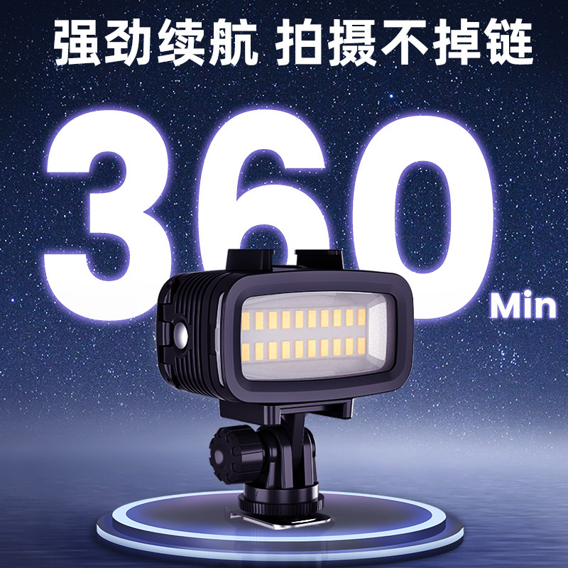 40 m Strong Light Diving Light Fitting GoPro Sports Camera Underwater Photography Light Endurance Waterproof Diving Light