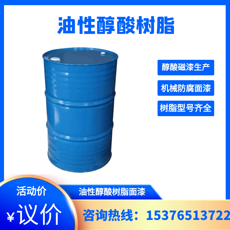 Alkyd Resin Factory Direct Supply 389-9A-9B Self-Drying Industrial Grade Resin Available from Stock