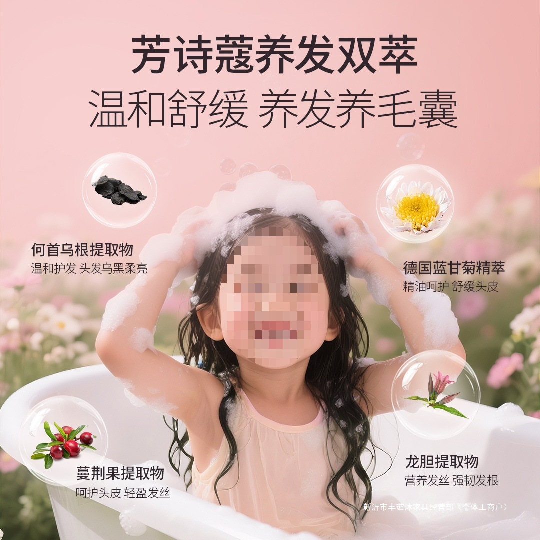 [Recommended by the Central Bank] Youth Blue Chamomile Amino Acid Silicone-Free Shampoo Fluffy Oil Removal Hair Care Smooth and Long-Lasting