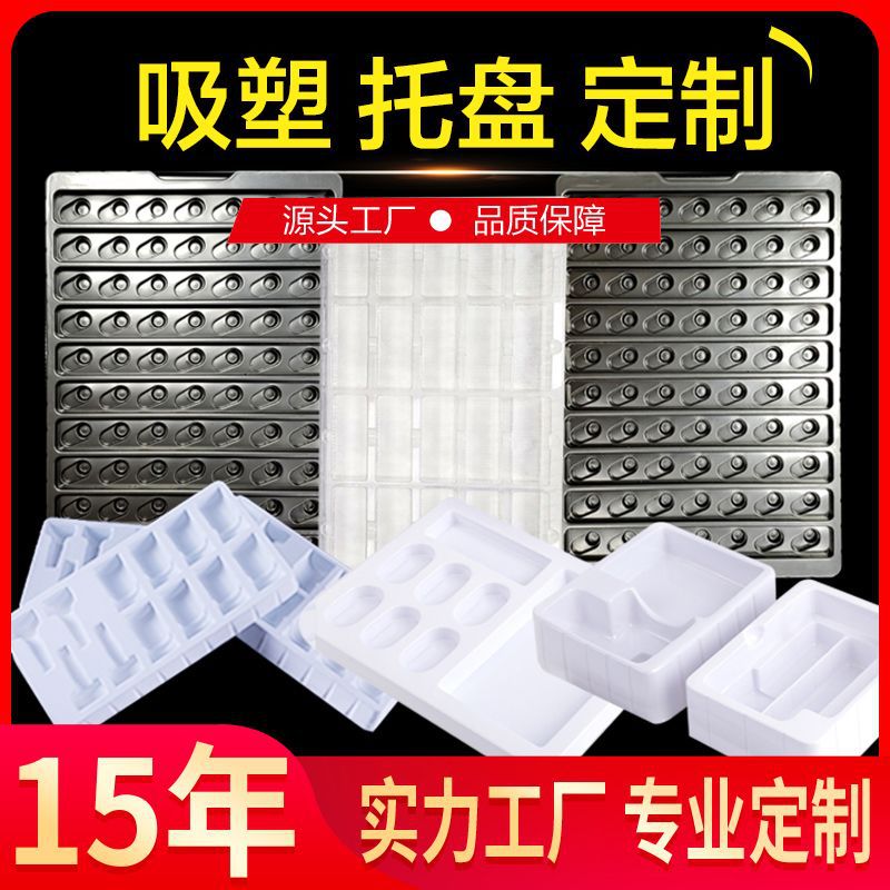 Индивидуальная упаковка для электронных продуктов Технология упаковки в блистере Аксессуары Компоненты Цифровые продукты Антистатическая перевернутая упаковка