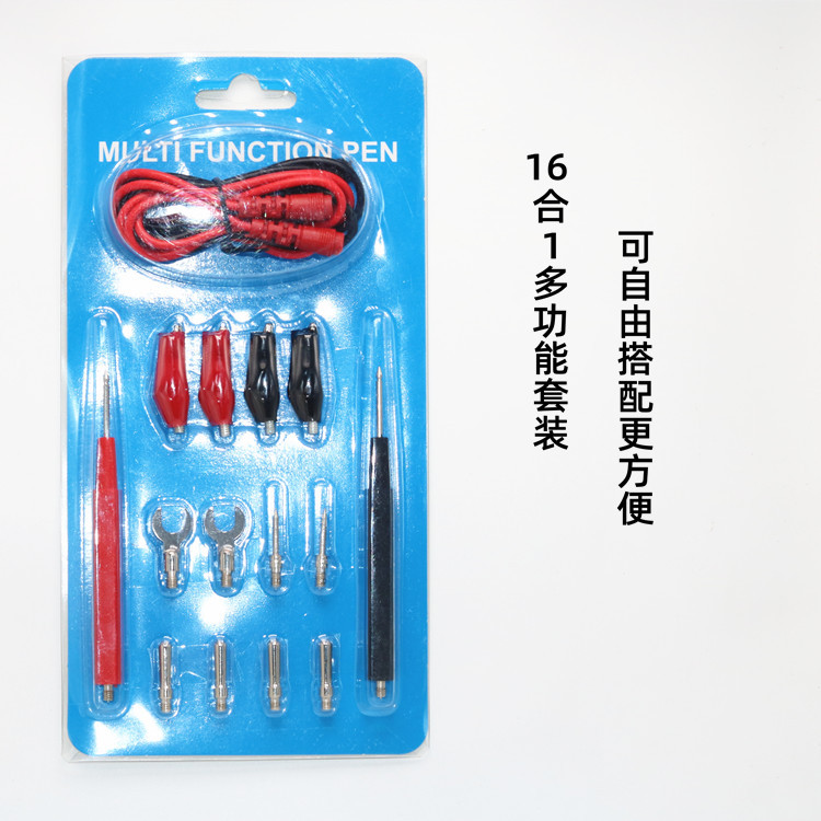 Многофункциональный 16-в-1 комбинированный тестовый кабель с банановым разъемом универсальная линия тестирования мультиметра