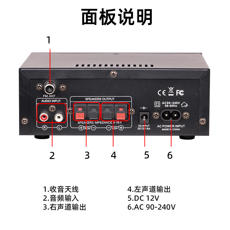 Factory Direct Sales Ak45 Digital Amplifier Bluetooth U Disk Amplifier Two-Channel Amplifier