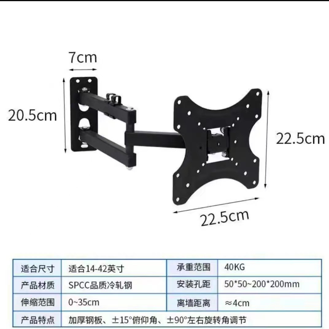 TV swing rack Universal TV rotating rack 14-70 inch TV telescopic rack