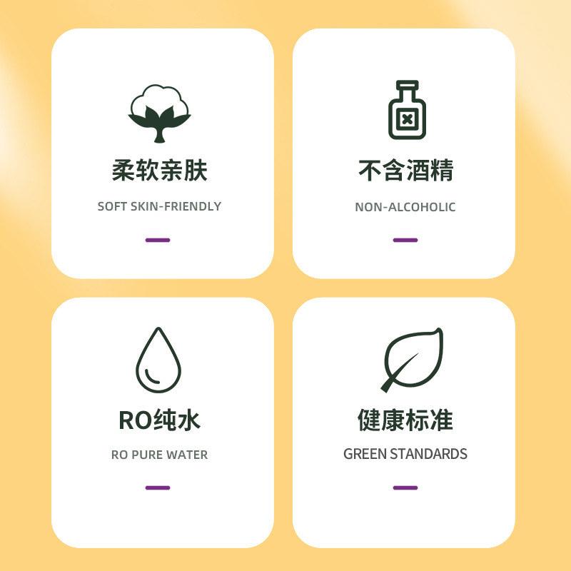 Baby Hand Mouth Wipes Baby Children's Fart Disposable Wet Wipes Small Yellow Duck Pearl Pattern Wipes Paper Factory Wholesale