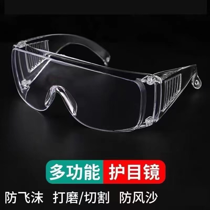 Очки с заслонками, анти-брызги, пылезащитные, ветро- и пескозащитные, экспериментальные анти-запотевающие