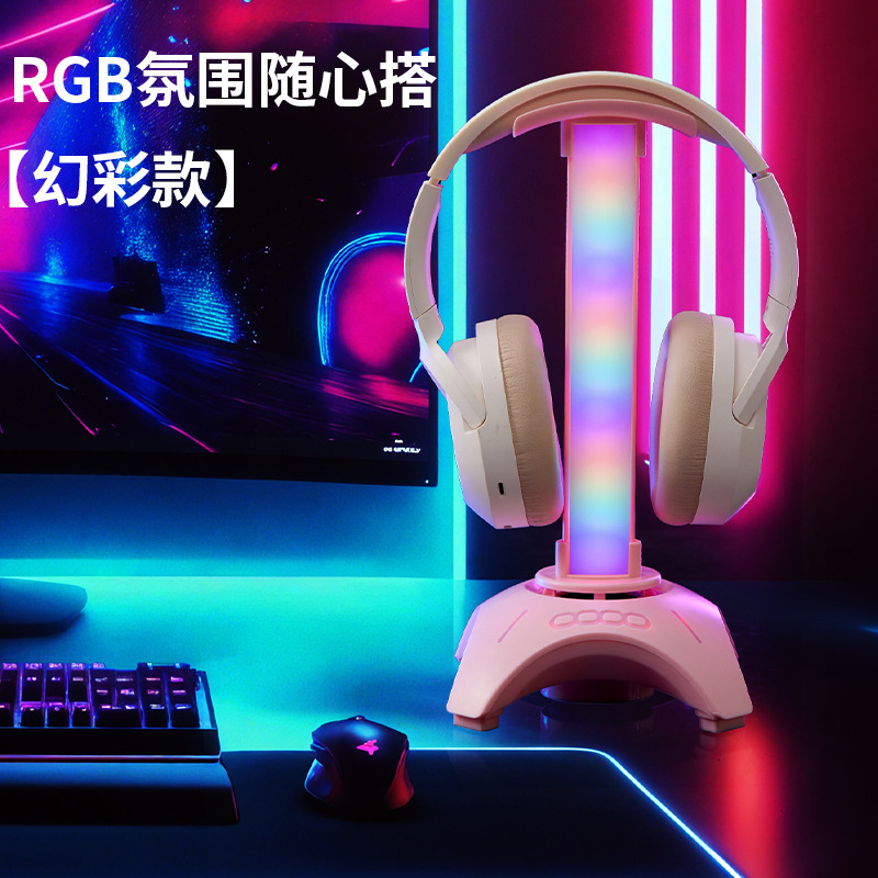 Factory direct headset bracket desktop creative rgb atmosphere light computer game bracket bluetooth speaker