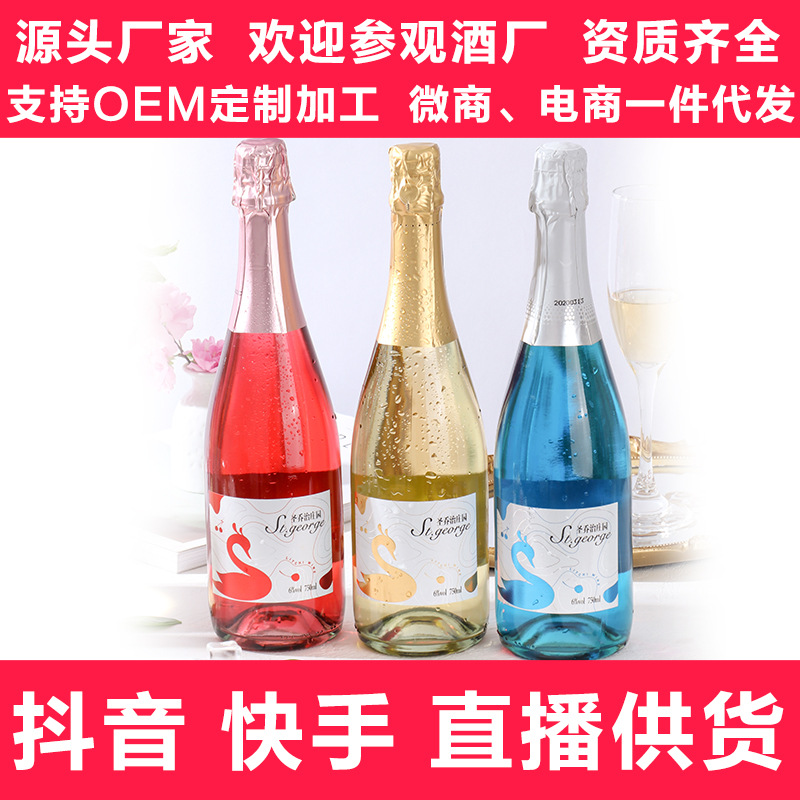 Sparkling Wine, Fruit Wine, Sparkling Wine, White Wine, Fruit Wine, Low Alcohol, Sweet Fruity Wine, High-Looking Lady's Sweet Wine