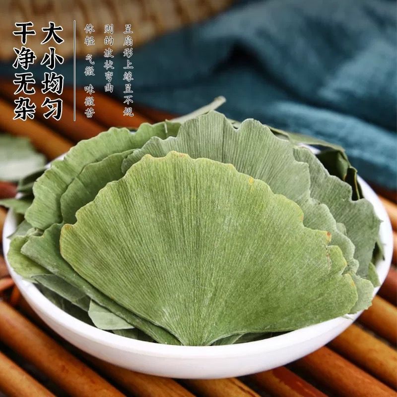 Аутентичные листья гинкго из Сычуани, нежные листья гинкго, листья, замоченные в воде, оптовая продажа, консервированные, предупакованные